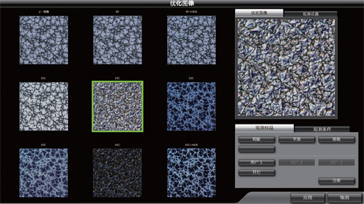 可以在“多圖預(yù)覽畫面”的一覽顯示中，選擇符合觀察目的的影像
