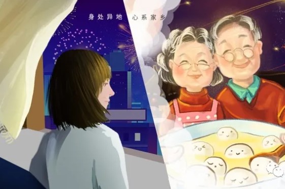 2021 新春佳節(jié)原地過，團圓好禮送回家！
